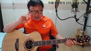 (원배쌤) 퍼커시브 주법을 이용한 8비트리듬,스윙리듬