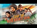 15th AUGUST 2024 | Top 10 DESH BHAKTI SONG JUKEBOX | Ye Desh Hai Vir Javaanon Kaa | देशभक्ति गीत