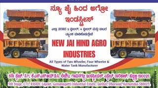 #Tractortrailers #Hublidharwad  ಜೈ ಹಿಂದ್ ಅಗ್ರೋ ಇಂಡಸ್ಟ್ರೀಸ್ ಹುಬ್ಬಳ್ಳಿ JAI HIND AGRO INDUSTRIES HUBLI