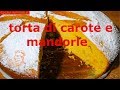 torta  di carote e mandorle soffice fatta in casa ricetta semplice e veloce