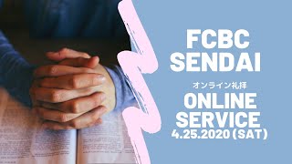 FCBC SENDAI ONLINE SERVICE 4.25.2020 (SAT)