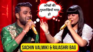 Sachin Valmiki & Rajashri Bag Saregamapa | 90 Special Saregamapa | Sachin & Rajashri Bag Latest Song