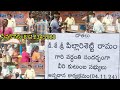 04.11.2024 SAI TRUST NARAYANA SEVA # TRENDING