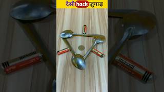 Best coin life Hack Imposible#viral #trending #youtubeshorts #shorts@Vibhu96