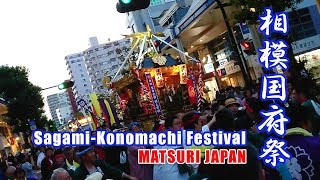 夕暮れ迫る、平塚八幡宮宮入り道中！2019年 令和元年 相模国府祭 - Sagami-Konomachi Festival