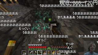 【マイクラ】お年玉インクラフト2025 【おおえのたかゆき】【2025/01/01】