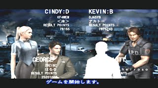 197_バイオハザードアウトブレイクファイル２オンライン対峙３;Resident Evil Outbreak File2 OnLine Showdown3