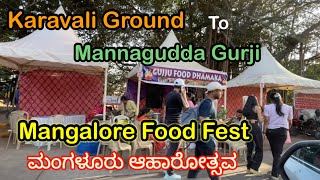 Mangalore Food Fest - Karavali Grounds to Mannagudda Gurji Junction street video