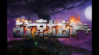 【魔兽争霸RPG】战就战：枫哥对战Mu神，斩敌方大将于马下！