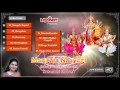 durga lakshmi saraswathi mangala nayagi navarathri songs tamil devotional mahanadhi shobana