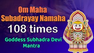 Om Subhadrayay Namah | Subhadra Devi Mantra | 108 Times Chanting | Goddess Subhadra Devi | Chants