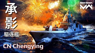 CN Chengying review | Modern Warships