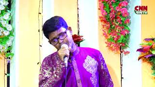 Ki Aien Banaiya Gel / কি আইন বানাইয়া গেলো / Abdul Kaiwm / CNN Bangla tv