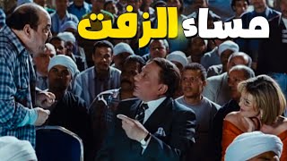 مشهد مضحك مبكي في نفس الوقت معاناة العامل المصري 😥😂 مساء الزفت