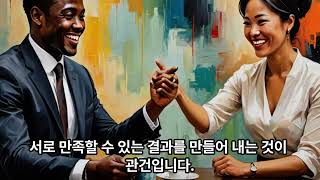 스티븐 코비의 《성공하는 사람들의 7가지 습관》