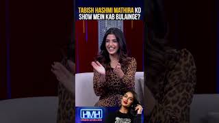 When will Tabish call #mathira in his show? - #tabishhashmi #laibakhan  #hasnamanahai #shorts