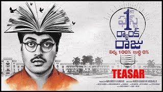 First Rank Raju Telugu Movie Teaser | Chetan | Brahmanandam | Vennela Kishor | Telugu Full Screen