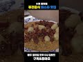 데이트 코스로 추천 😍분위기와 맛을 사로잡은 퓨전음식 파스타 맛집 korean fusion pasta korean street food