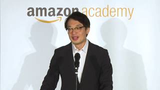 「第3回Amazon Academy」アマゾンジャパン合同会社社長　ジャスパー・チャン