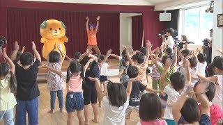 みきゃん公式ソング＆ダンス　園児にＰＲ・愛媛新聞