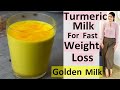 Turmeric Milk Flat Belly/Stomach In 5 Days(Hindi)-No Diet/Exercise | Lose Weight|Dr.Shikha Singh