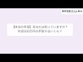 【本当の年収】あなたは知っていますか？年収500万円の手取りはいくら？