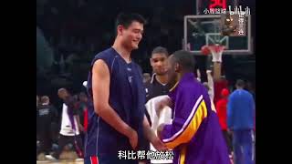 姚明有多受NBA巨星的喜爱和尊敬，乔丹科比奥尼尔都赞不绝口，最后有姚明经典跳投