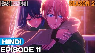 Oshi No Ko (My Star) Season 2 Episode 11 Explained In Hindi | Anime in Hindi