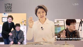 박철환 성도 세례식 후기 - 허강숙 목사