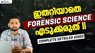 B.Sc Forensic Science After Plus Two | Course Details | Job Opportunities & Salary