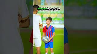 التخلص القوي من التوتر والقلق في كرة القدم ✅ #football #كرة_قدم