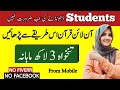 How to teach Online QURAN - ONLINE EARNING in Pak India - job alert 2023 - Work from home jobs