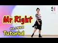 Mr Right 쉽게배워요 Tutorial [SH LineDance Korea] KLSF 대한생활체육연합회