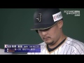 筒香 嘉智 1号 wbc 2ラン ホームラン 2017年3月7日 日本vsキューバ