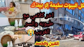 طيوبه🦋ام البنات واخر فيديو كان في امنيه والسر اللي بيني وبينها قبل ما تموت😭