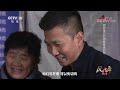 味道 风味中国年 第七集 老北京烂肉面四溢浓香 cctv美食