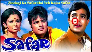 Zindagi Ka Safar Hai Yeh Kaisa Safar - Legendary Song By Kishore Kumar - Safar (1970)