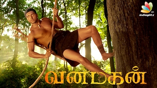 Vanamagan Official Teaser Review and Reactions | Jayam Ravi, Director Vijay | Trailer