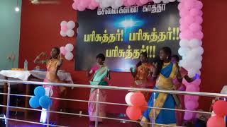 ps.mosas rajasekar song புத்தி கெட்ட அத்திமரமே / ACA Sadhupperi