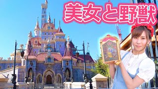 【ディズニーランド新エリア】予約無しOKの美女と野獣フード紹介♡