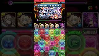 チュアンと行くハロウィンSPチャレンジLv3！【パズドラ】