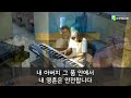 상계제일교회 청년부 22.07.10 예배실황 official