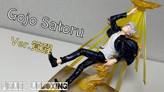 Gojo Satoru figure(kotobukiya) unboxing 고죠 사토루 주술회전 코토부키야 피규어 #五条悟 #フィギュア #コトブキヤ  #呪術廻戦