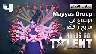 #ArabsGotTalent - فرقة Mayyas  تقدم مزيجاً من الفولوكلور الصيني واللبناني