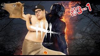 ニルちゃんの『Dead by Daylight』#3-1 〜赤鬼店長あぶおを添えて〜