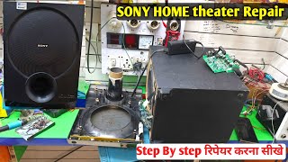 Sony Home Theater Repair Dead set ठीक करना सीखे | Sony Home Theater repair