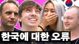 TRUE or FALSE quiz, and our misconceptions about Korea?!