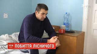 На Київщині поліцейський, медик та колишній єгер побили лісничого, який заскочив їх на вирубці лісу