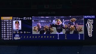 【2023年 パーソル パ・リーグ公式戦】オリックス・バファローズ vs 福岡ソフトバンクホークス ９回戦（2023.5.14）スタメン発表【＠京セラドーム大阪】