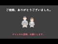 【エリオット波動理論】実践で学ぶ！波の関係性の理解と予測「第2波と第4波のルール」